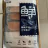 鲜京采挪威一次冻三文鱼(大西洋鲑)净重750g 带皮去刺【京东自有品牌】 实拍图