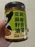 饭扫光榨菜 亚麻籽油剁椒贡菜205g  下饭菜辣椒酱 咸菜 泡菜 拌饭拌面 实拍图