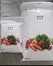 美的（Midea）真空封口机保鲜袋包装机抽真空袋子加厚网纹塑封袋食物真空保鲜袋卷轴ZKDJ 实拍图
