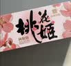 东阿阿胶桃花姬阿胶糕285g礼袋款即食阿胶糕 中秋礼品 送长辈礼物 营养品 实拍图