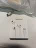 Apple/苹果 EarPods USB-C有线耳机 type-c有线耳机  iPhone 18有线耳机笔记本耳机游戏音乐 实拍图