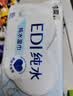 洁柔面子湿巾爽肤80抽EDI纯水湿巾温和不含酒精可用便携湿巾纸 实拍图