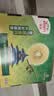 佳沛（zespri）新西兰金奇异果10粒巨大果146-175g猕猴桃中秋节礼品送水果礼盒 实拍图