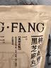 三只松鼠核桃桑葚黑芝麻丸250g 红枣枸杞坚果糕点点心健康休闲零食 实拍图