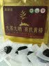 艺福堂花草茶山楂黄精组方养生250g 九蒸九晒九制有机即食九华山8年滋补 实拍图