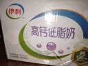 伊利【新鲜日期】高钙低脂牛奶 250ml*21盒加25%钙 实拍图