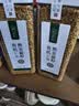 璞匠 有机熟亚麻籽480g*2罐 低温烘焙补充omega-3 黄金亚麻子即食代餐 实拍图