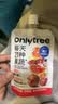 only tree21果蔬液体沙拉NFC果蔬汁代餐1400ml(14袋)胶原蛋白肽高膳食纤维 实拍图