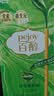 雀巢（Nestle）脆脆鲨威化饼干12.5g*18条抹茶味 约225g 办公室代餐 休闲零食 实拍图