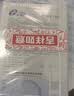 创福康胶原贴敷料1000浓度2盒10片医用术后创面修复皮肤过敏医用面膜 实拍图