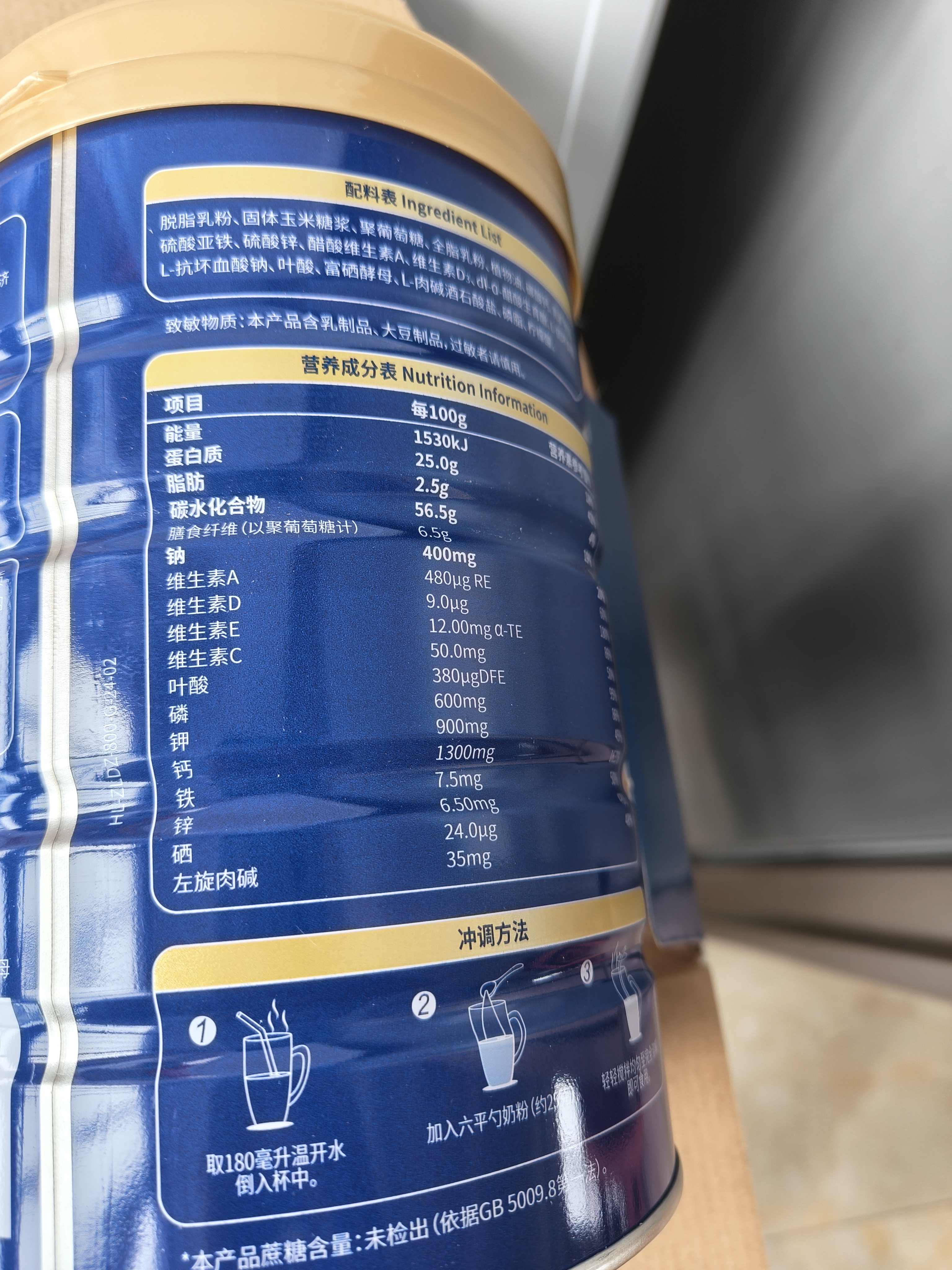 蒙牛 中老年低脂高钙奶粉800g/罐成人奶粉中秋节送礼送父母长辈 2罐【送杯子+麦片】 实拍图