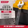 得力（deli）沾塑柄活动扳手万能活口大开口多功能扭力扳手活扳手8寸 实拍图