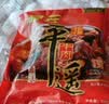 冠云平遥牛肉原味309g 酱卤牛肉熟食年货 山西特产 中华老字号零食 实拍图