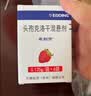 【原研药】希刻劳 头孢克洛干混悬剂 0.125g*6袋/盒 3盒装 实拍图