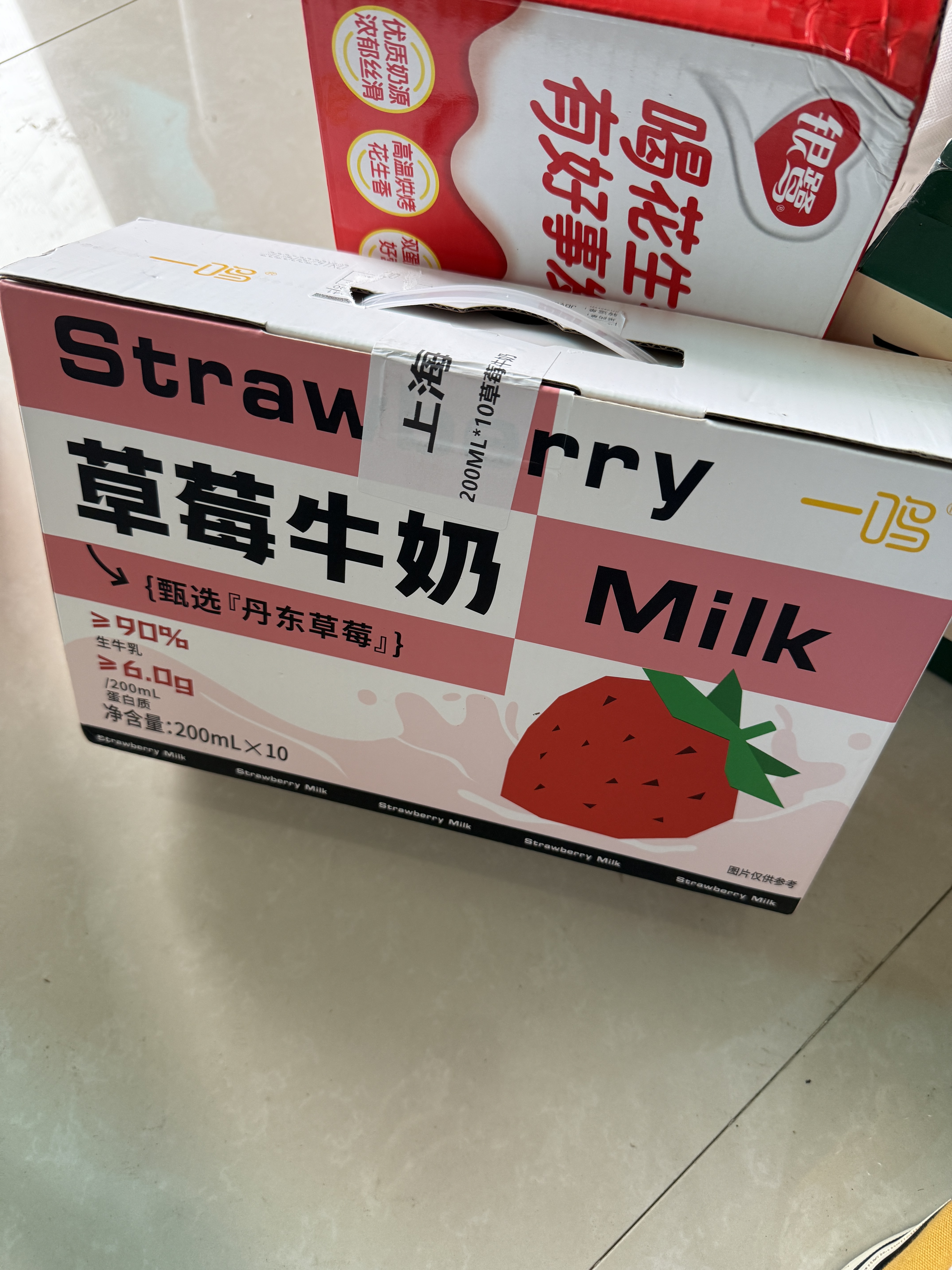一鸣丹东草莓牛奶200ml*10盒整箱≥90%生牛乳学生早餐牛奶中秋礼盒装 实拍图