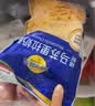 妙可蓝多马苏里拉芝士碎450g 奶酪碎  焗饭披萨拉丝烘焙原料 实拍图