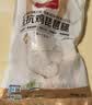 1号会员店（One's Member） 无抗单冻鸡全腿 新鲜健身蛋白烤鸡腿炸鸡腿净重2.4斤 实拍图