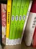 微教育 实拍图