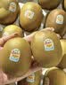 佳沛（zespri）新西兰金奇异果8粒特大果124-146g猕猴桃中秋节礼品送水果礼盒 实拍图