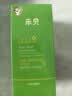 禾贝儿童化妆品无毒粉底液水润遮瑕3-6-12岁舞台妆表演用彩妆生日礼物 实拍图