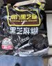 南方黑芝麻麻糊多口味组合3080g营养早餐代餐食品 实拍图