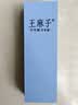 王麻子磨刀石菜刀专用 专业级1000目磨刀工具带防滑垫 家用新款双面可磨 实拍图