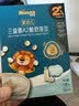 禾泱泱婴幼儿三益菌A2酸奶溶豆香蕉味18g宝宝零食含益生菌入口易溶6月+ 实拍图