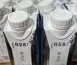 蒙牛特仑苏纯牛奶全脂灭菌乳利乐钻200mL*10盒 早餐奶 实拍图