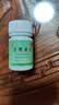 益民 谷维素片 10mg*100片/盒*5盒 更年期综合症 神经官能症 经前紧张 镇静助眠药失眠易醒多梦 实拍图