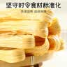 富昌 腐竹500g 手工腐竹黄豆制品干货腐竹素肉炒菜凉拌火锅材料 实拍图