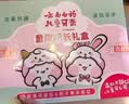云南白药6-12岁儿童牙膏牙刷礼盒益生菌防蛀固齿含氟换牙期礼物共120g 实拍图