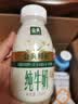 伊利金典4.4g高蛋白牛奶整箱 250ml*10瓶  中秋礼品礼盒装 实拍图