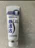 舒适达劲速护理成人牙膏70g 60s快速缓解敏感含氟京东自营 新老随机发 实拍图