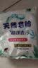 洗衣粉大袋天然皂粉持久留香强力去污无磷正品家用实惠装大包批发 1斤天然皂粉洗衣粉【强力去渍】 实拍图