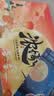 中首粮礼品卡礼品册购物卡券兑中粮米面油月饼礼盒提货礼券898型 实拍图