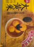思念黑芝麻宁波风味汤圆1kg/84颗 早餐元宵传统甜品下午茶中秋送礼 实拍图