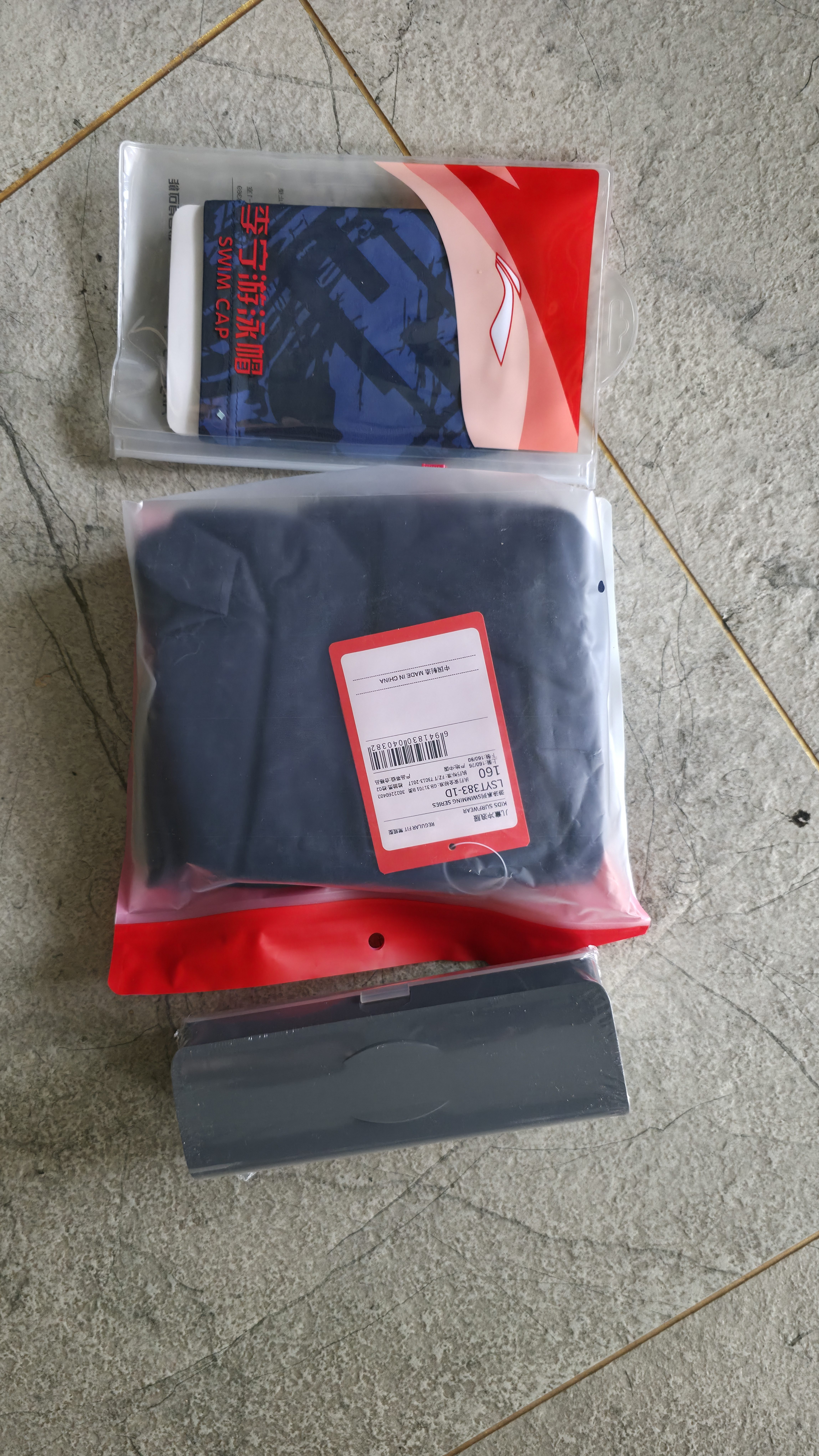 李宁（LI-NING）儿童泳衣男童中大童游泳衣分体泳裤383藏蓝泳镜泳帽套装160 实拍图