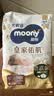 MOONY尤妮佳极上极光薄拉拉裤L32婴儿纸尿裤超薄透气散热持久干爽 实拍图