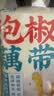云山半泡椒藕带400g低脂肪开袋即食湖北特产农家下饭菜凉菜泡菜酸辣 实拍图