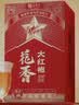 传奇会乌龙茶武夷岩茶大红袍特级500g茶叶2026新茶礼盒装中秋节送礼 实拍图