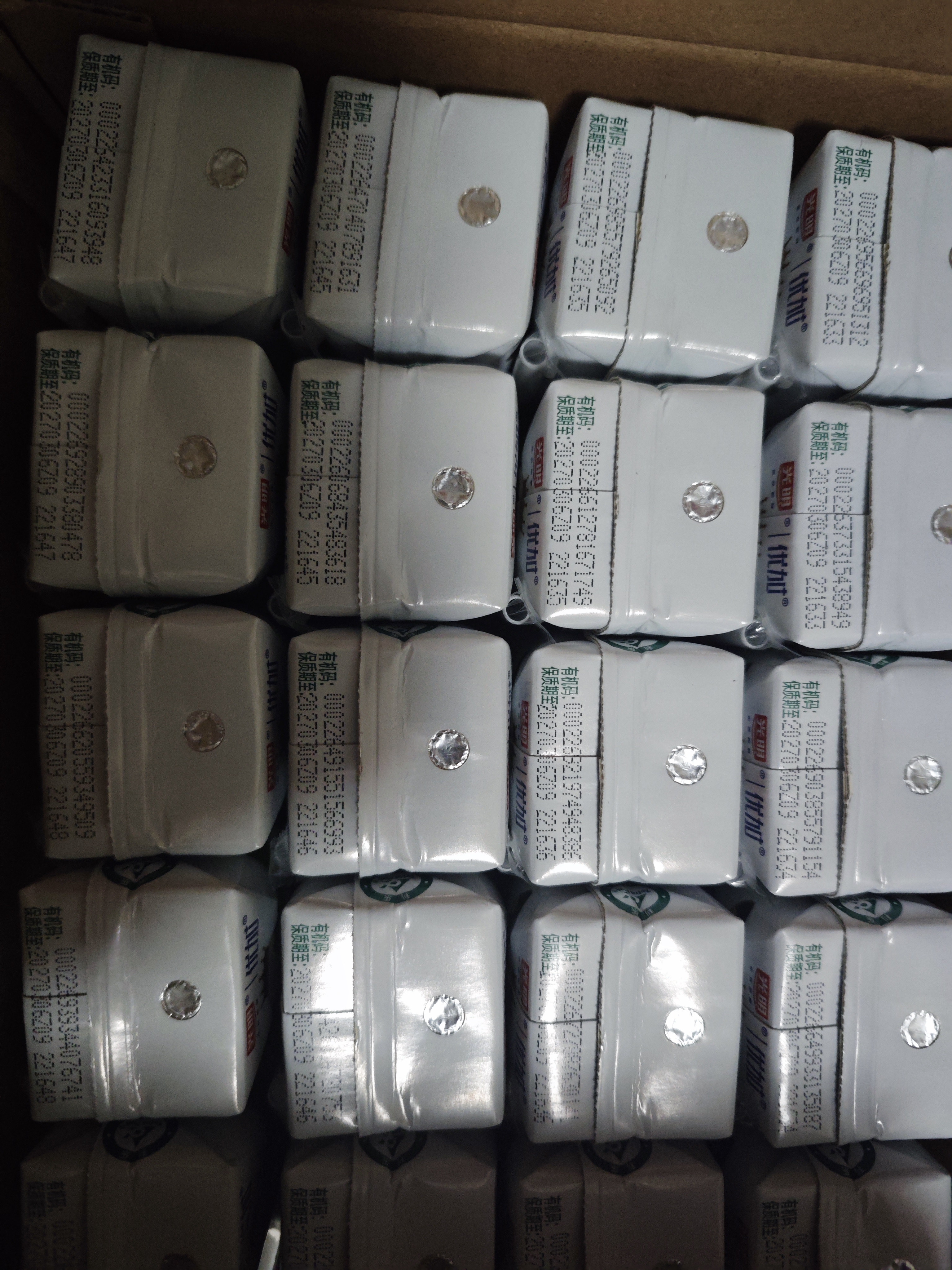 光明优加有机A2β-酪蛋白纯牛奶 8.4g/盒乳蛋白200ml*20盒 中秋送礼 实拍图