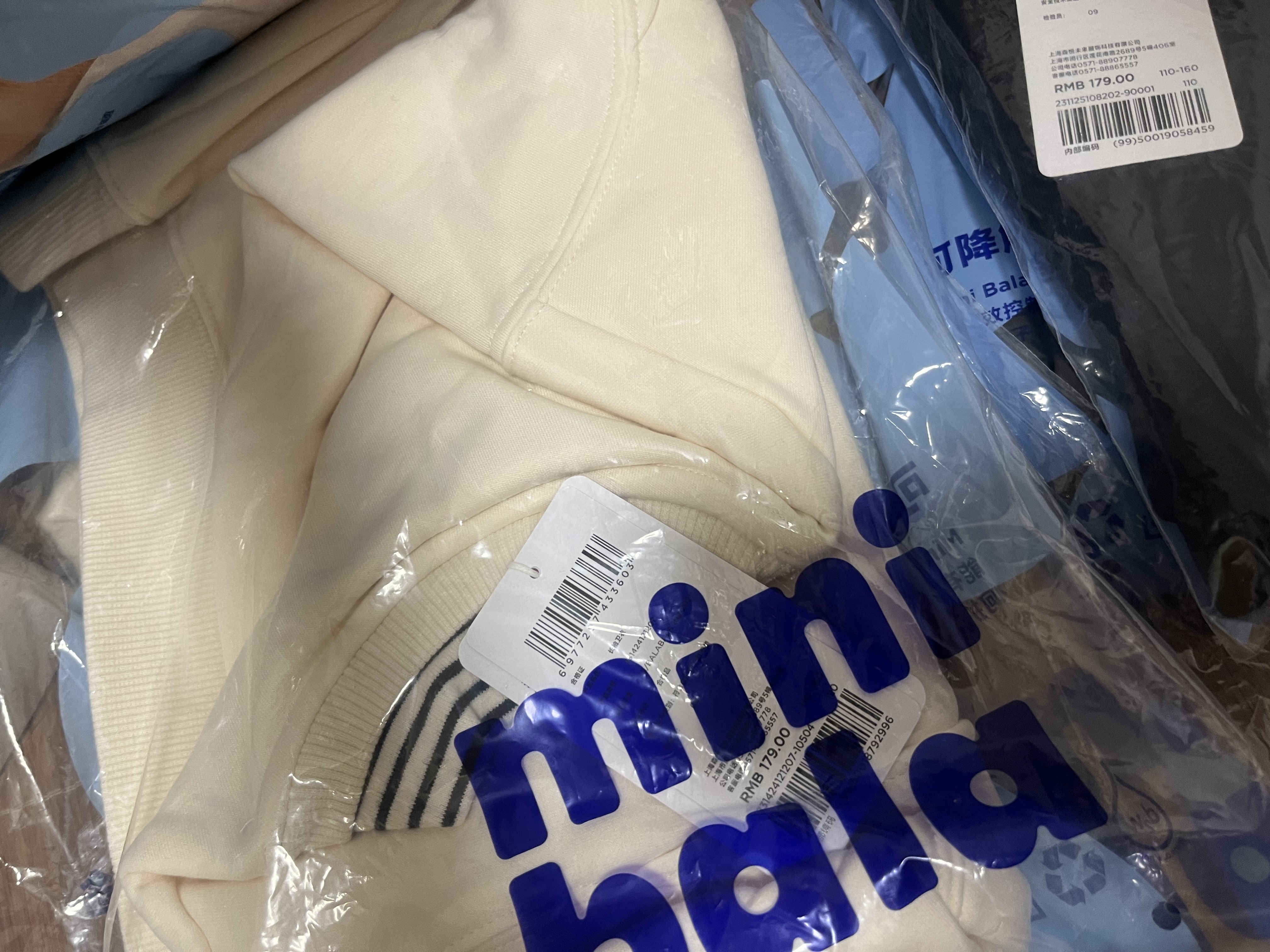 迷你巴拉（minibala）【蹦蹦裤】儿童裤子男童女童运动裤宝宝秋装束脚长裤休闲百搭卫裤 实拍图