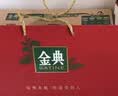伊利金典纯牛奶 250ml*12盒 3.6g乳蛋白原生高钙中秋礼品礼盒装 实拍图