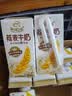 伊利谷粒多 燕麦牛奶整箱 200ml*12盒*2提 中秋礼盒装 6月产 实拍图