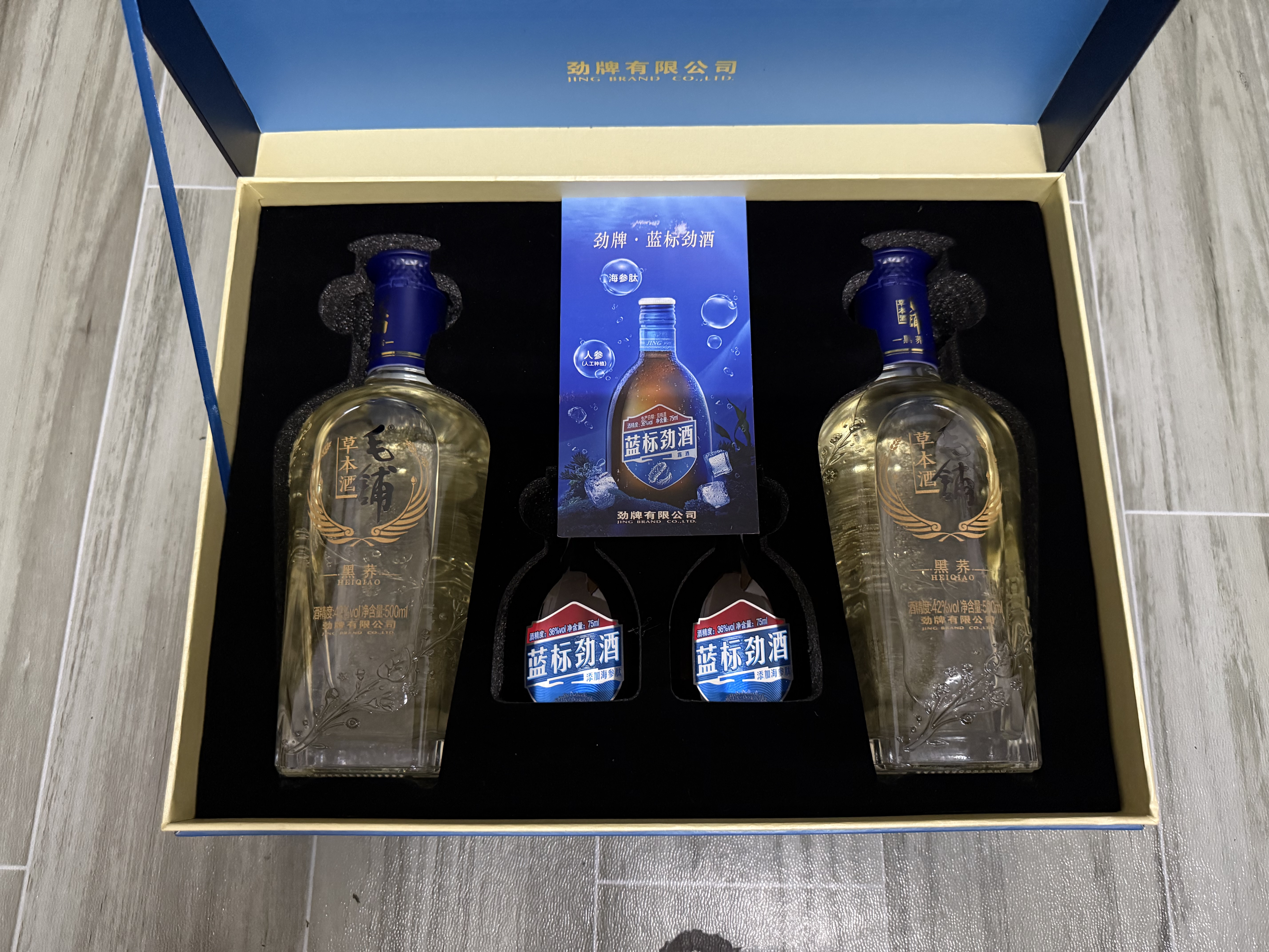 毛铺草本白酒 苦荞酒   黑荞42度 500ml*2瓶 礼盒送礼 实拍图