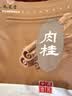 九芝堂肉桂广西玉林补火助阳散寒止痛温通经脉桂香入汤炖肉调味冬日温补中药饮片正品150g/袋 实拍图