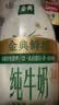 伊利金典3.8g乳蛋白鲜活纯牛奶250ml*8INF工艺30天常温短保中秋礼盒装 实拍图