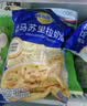 妙可蓝多马苏里拉芝士碎450g*2 奶酪碎 焗饭披萨拉丝烘焙原料 实拍图