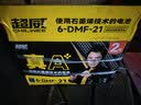 超威真A+升级2代48V60V72V石墨烯电动车电池铅酸电瓶适用爱玛绿源台铃 48V21Ah 以旧换新 4只装 【重磅升级】2代 适配20-25Ah 实拍图