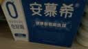 伊利安慕希AMX 0蔗糖常温酸牛奶200g*12盒*2 8-9月产 礼盒装 实拍图